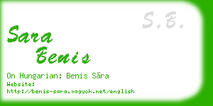 sara benis business card